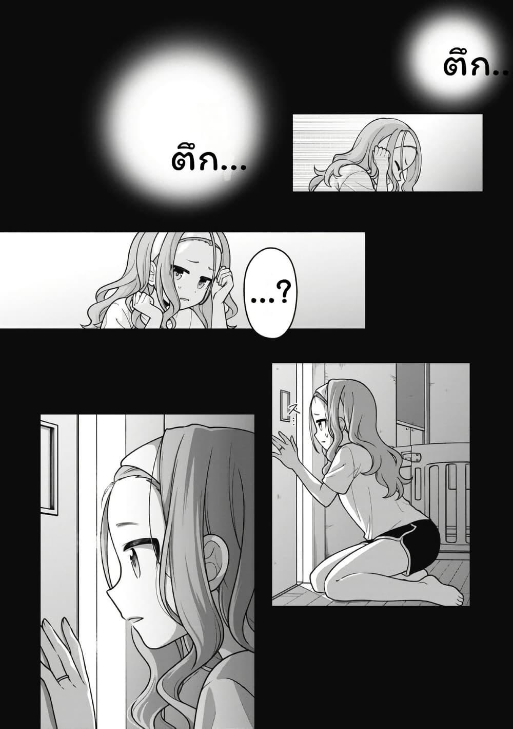 Manga-lc-com อ่านมังงะ อ่านการ์ตูน ออนไลน์ ฟรี Gokumama ~The Story of a Yakuza Who Became a Mom~ ตอนที่ 1 2 3 4 5 6 7 8 9 10 11 12 13 14 ฟรี ไม่มีโฆษณา Manga-lc - อ่าน มังงะ อ่าน การ์ตูน ออนไลน์ อ่านมังงะ ฟรี