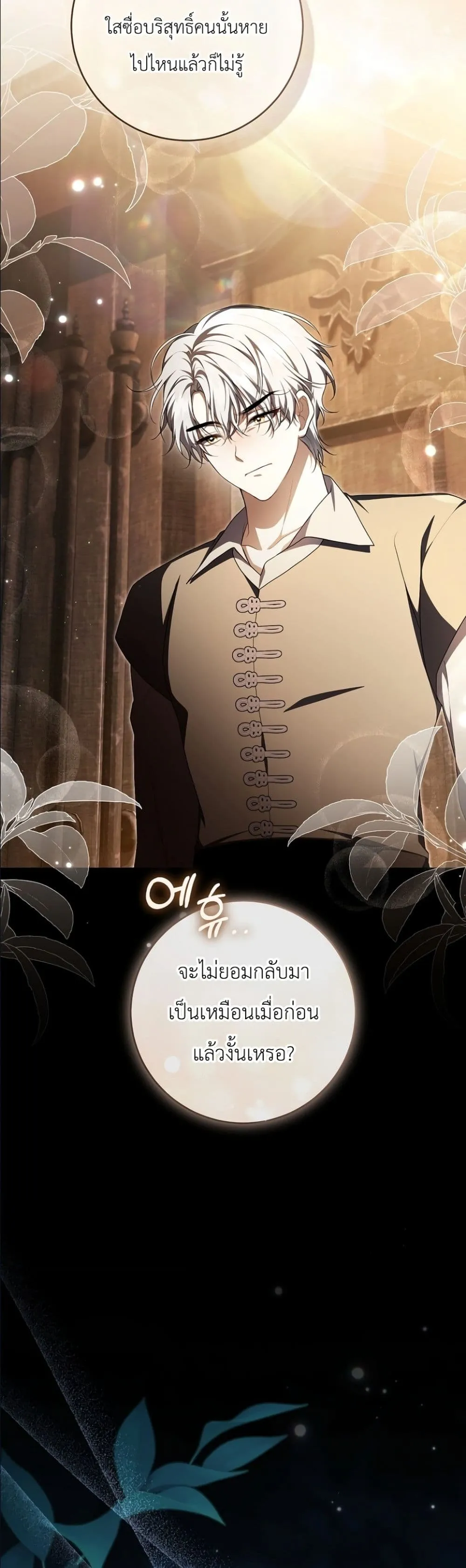 Manga-lc-com อ่านมังงะ อ่านการ์ตูน ออนไลน์ ฟรี The Abandoned Princes Ghost Bride ตอนที่ 1 2 3 4 5 6 7 8 9 10 11 12 13 14 ฟรี ไม่มีโฆษณา Manga-lc - อ่าน มังงะ อ่าน การ์ตูน ออนไลน์ อ่านมังงะ ฟรี