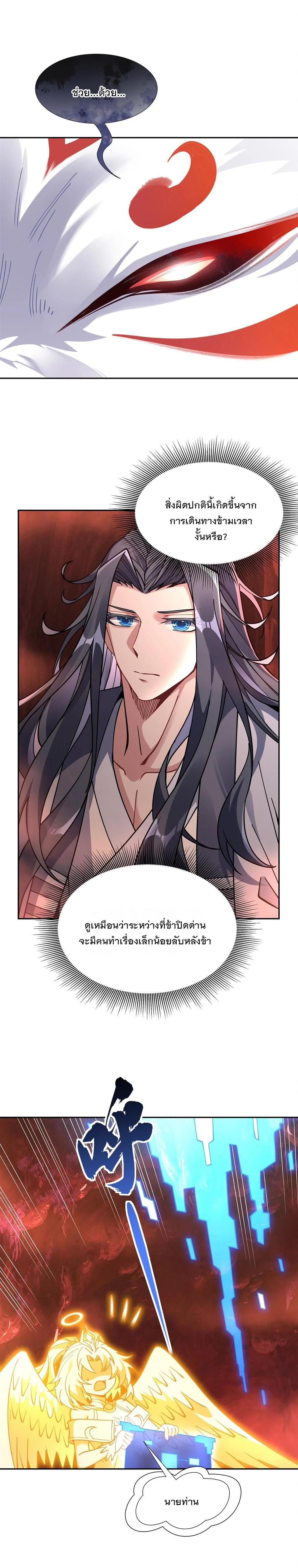 Manga-lc-com อ่านมังงะ อ่านการ์ตูน ออนไลน์ ฟรี My Female Disciples are all Future Masters of the Heavens ตอนที่ 1 2 3 4 5 6 7 8 9 10 11 12 13 14 ฟรี ไม่มีโฆษณา Manga-lc - อ่าน มังงะ อ่าน การ์ตูน ออนไลน์ อ่านมังงะ ฟรี