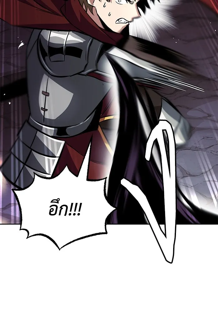 ชีวิตพลิกผันของลอร์ดผู้เกียจคร้าน ตอนที่ 38 ผู้ที่เพลิดเพลินกับความสับสนอล รูปที่ 34