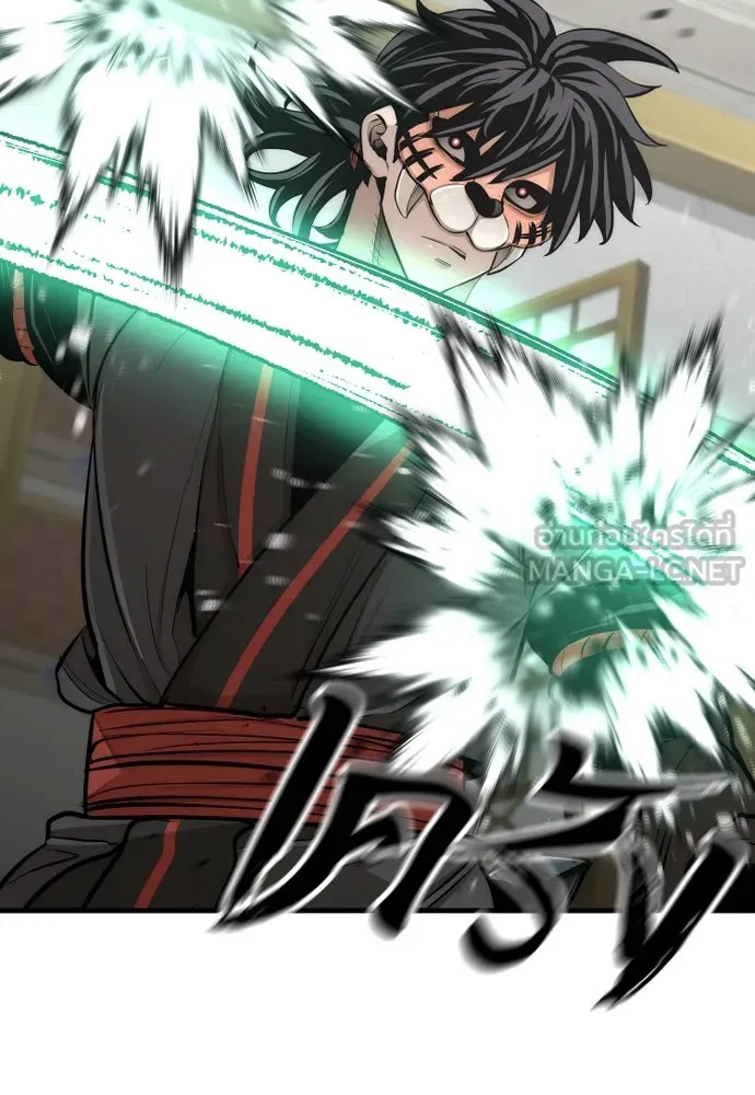 เส้นทางสู่เทพมาร ตอนที่ 46 รูปที่ 93