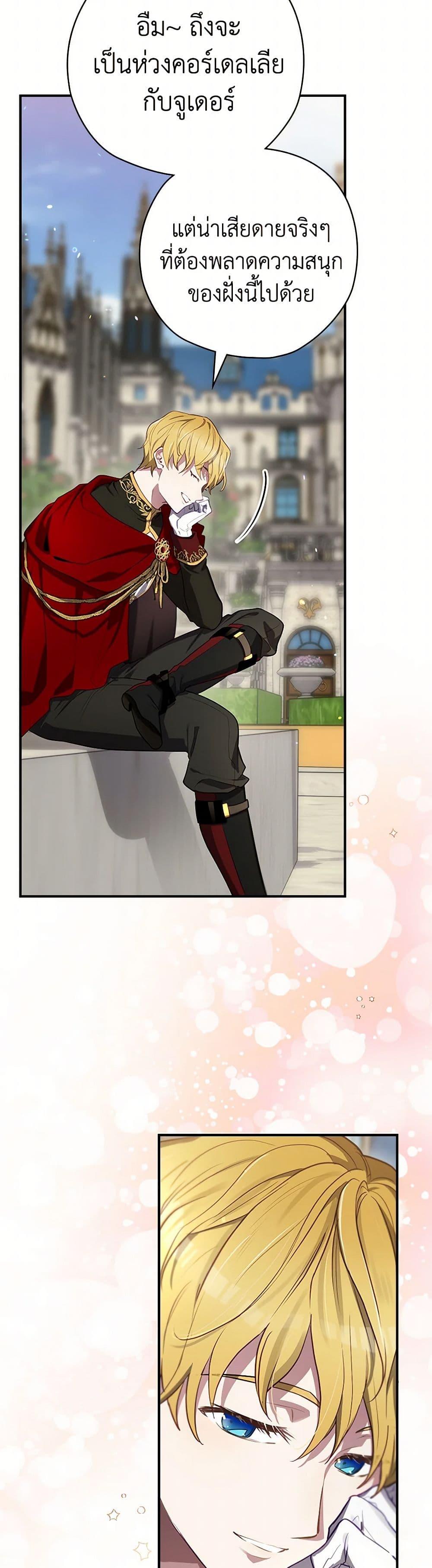 Manga-lc-com อ่านมังงะ อ่านการ์ตูน ออนไลน์ ฟรี Ending Maker ตอนที่ 1 2 3 4 5 6 7 8 9 10 11 12 13 14 ฟรี ไม่มีโฆษณา Manga-lc - อ่าน มังงะ อ่าน การ์ตูน ออนไลน์ อ่านมังงะ ฟรี