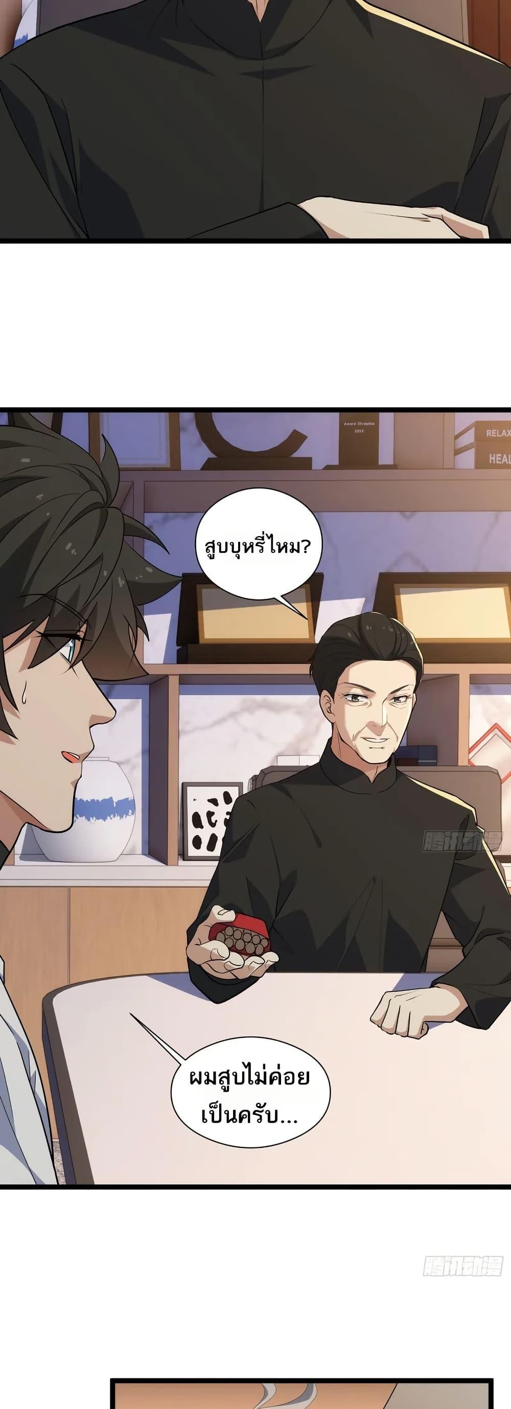 Manga-lc-com อ่านมังงะ อ่านการ์ตูน ออนไลน์ ฟรี Spirit Realm Walker ตอนที่ 1 2 3 4 5 6 7 8 9 10 11 12 13 14 ฟรี ไม่มีโฆษณา Manga-lc - อ่าน มังงะ อ่าน การ์ตูน ออนไลน์ อ่านมังงะ ฟรี