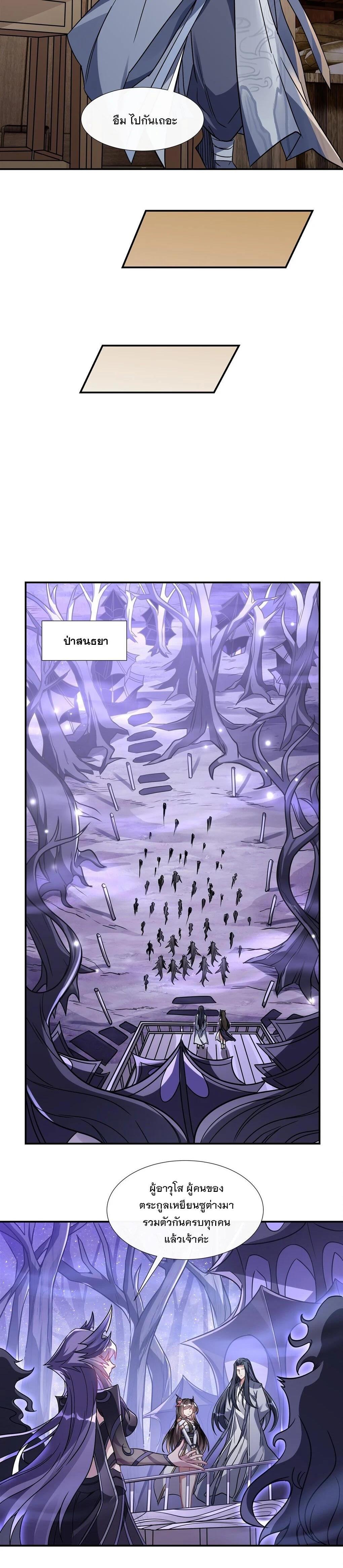 Manga-lc-com อ่านมังงะ อ่านการ์ตูน ออนไลน์ ฟรี My Female Disciples are all Future Masters of the Heavens ตอนที่ 1 2 3 4 5 6 7 8 9 10 11 12 13 14 ฟรี ไม่มีโฆษณา Manga-lc - อ่าน มังงะ อ่าน การ์ตูน ออนไลน์ อ่านมังงะ ฟรี