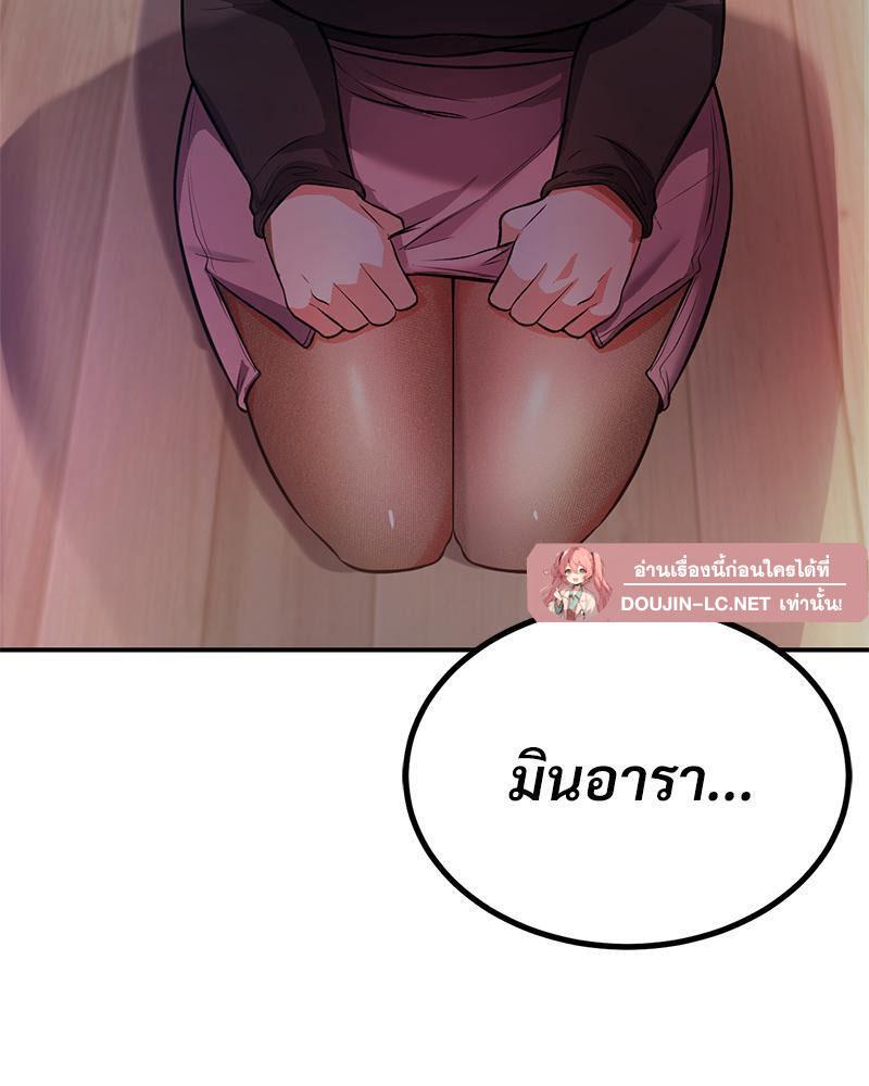 Doujin-Lc- อ่าน โดจิน มังฮวา เกาหลี ญี่ปุ่น จีน แปลไทย My Pillow Business Begins ตอนที่ 1 2 3 4 5 6 7 8 9 10 11 12 13 14 ฟรี ไม่มีโฆษณา อ่าน โดจิน Manhwa เกาหลี ญี่ปุ่น จีน เรามีครบ คัดมาให้เน้นๆ โดจิน 18+ รับประกันความฟินโดย  Doujin Lc