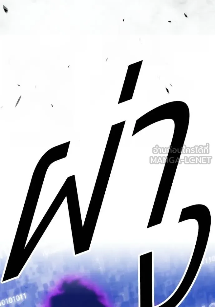 +99 ท่อนไม้ ตอนที่ 179 รูปที่ 436