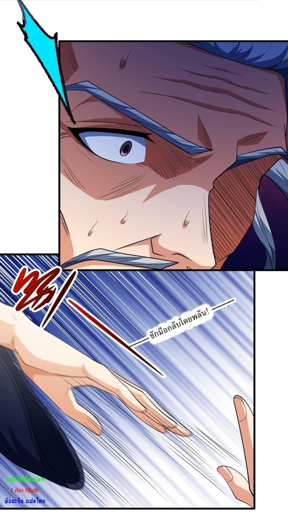 Manga-lc-com อ่านมังงะ อ่านการ์ตูน ออนไลน์ ฟรี God of Martial Arts ตอนที่ 1 2 3 4 5 6 7 8 9 10 11 12 13 14 ฟรี ไม่มีโฆษณา Manga-lc - อ่าน มังงะ อ่าน การ์ตูน ออนไลน์ อ่านมังงะ ฟรี