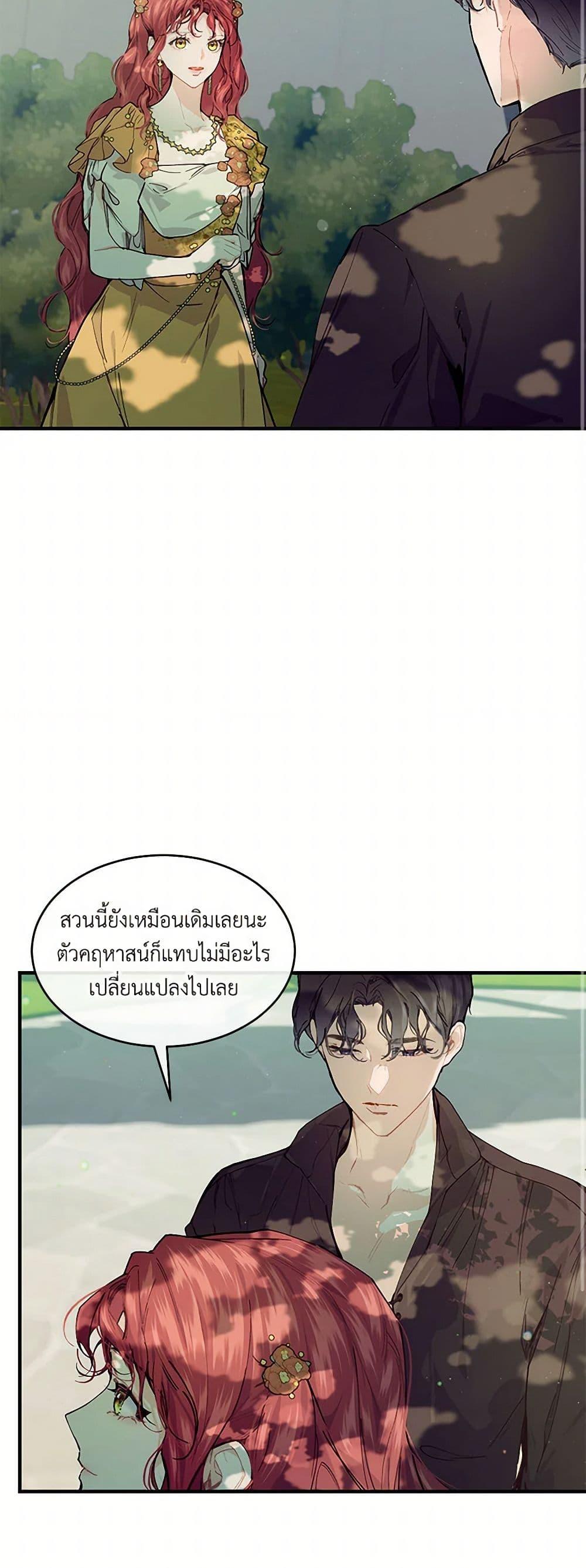 Manga-lc-com อ่านมังงะ อ่านการ์ตูน ออนไลน์ ฟรี The Elegant Sea of Savagery ตอนที่ 1 2 3 4 5 6 7 8 9 10 11 12 13 14 ฟรี ไม่มีโฆษณา Manga-lc - อ่าน มังงะ อ่าน การ์ตูน ออนไลน์ อ่านมังงะ ฟรี