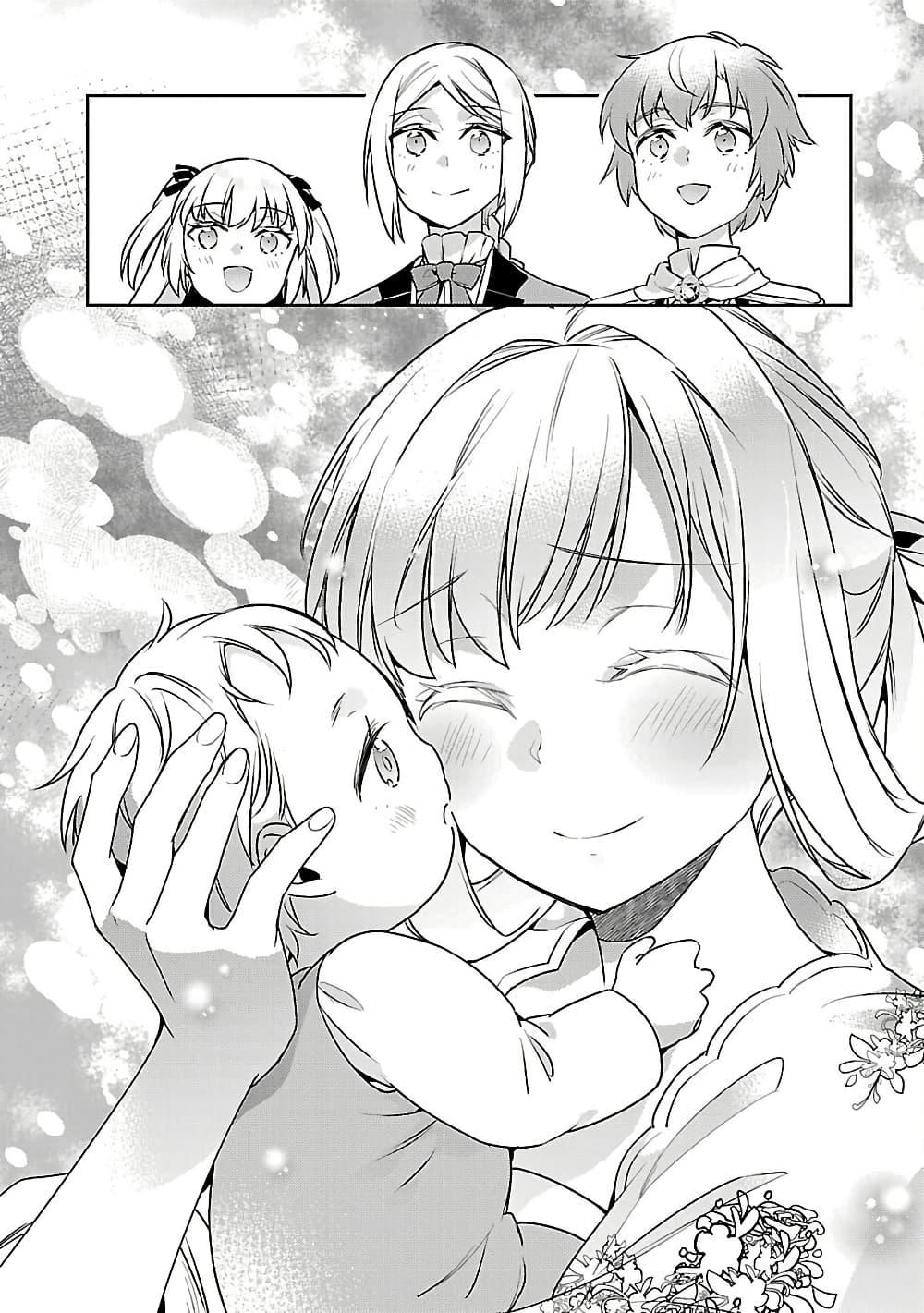 Manga-lc-com อ่านมังงะ อ่านการ์ตูน ออนไลน์ ฟรี Akuyaku Reijo No Ani Ni Tensei Shimashita ตอนที่ 1 2 3 4 5 6 7 8 9 10 11 12 13 14 ฟรี ไม่มีโฆษณา Manga-lc - อ่าน มังงะ อ่าน การ์ตูน ออนไลน์ อ่านมังงะ ฟรี