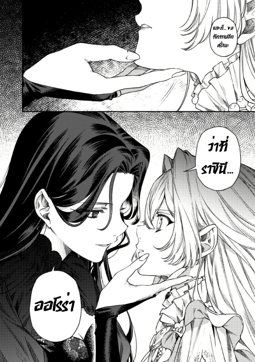 Manga-lc-com อ่านมังงะ อ่านการ์ตูน ออนไลน์ ฟรี Akuyaku Reijou no Oyome-sama ตอนที่ 1 2 3 4 5 6 7 8 9 10 11 12 13 14 ฟรี ไม่มีโฆษณา Manga-lc - อ่าน มังงะ อ่าน การ์ตูน ออนไลน์ อ่านมังงะ ฟรี