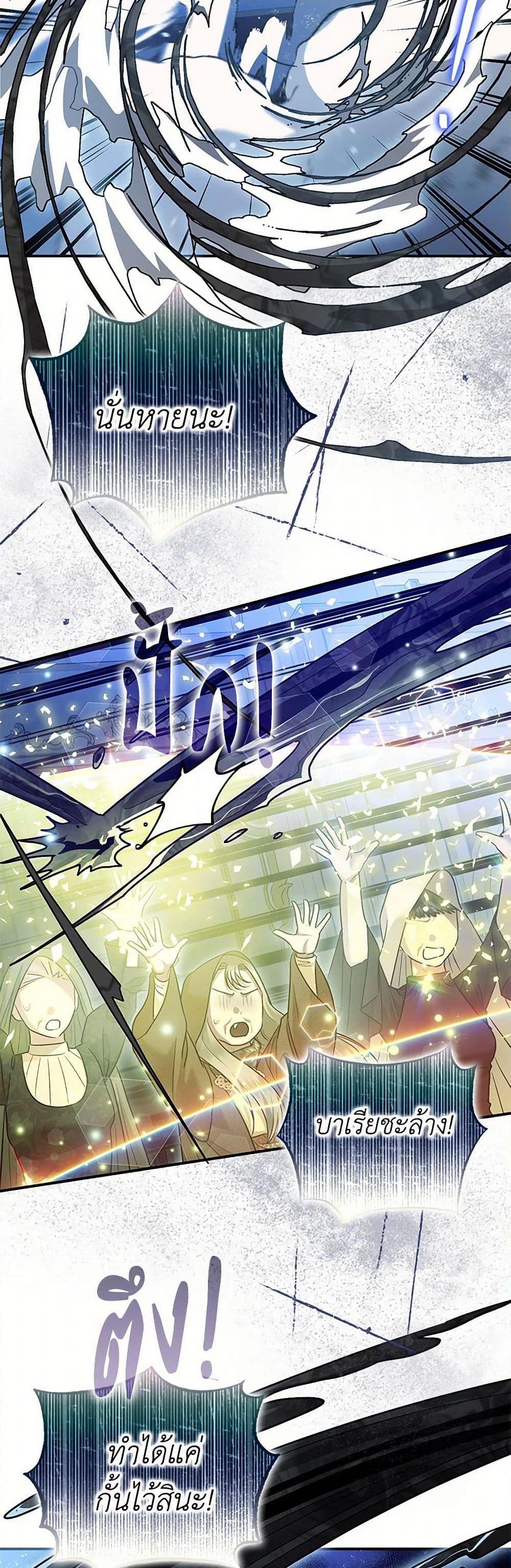 Manga-lc-com อ่านมังงะ อ่านการ์ตูน ออนไลน์ ฟรี The Tyrant’s Tranquilizer ตอนที่ 1 2 3 4 5 6 7 8 9 10 11 12 13 14 ฟรี ไม่มีโฆษณา Manga-lc - อ่าน มังงะ อ่าน การ์ตูน ออนไลน์ อ่านมังงะ ฟรี