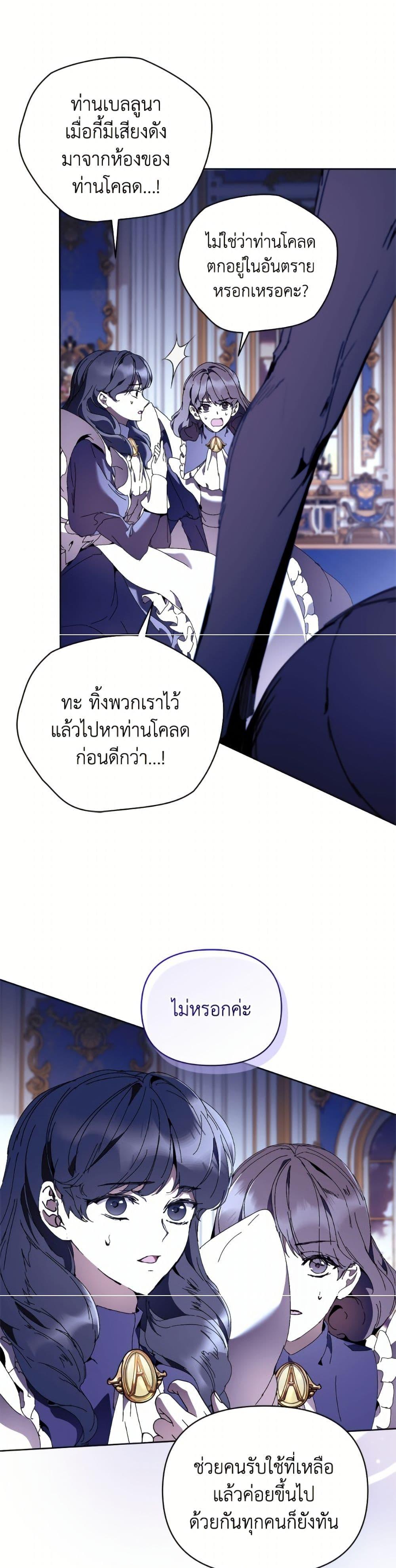 Manga-lc-com อ่านมังงะ อ่านการ์ตูน ออนไลน์ ฟรี I’m the Villainous Male Lead’s Terminally-Ill Aunt ตอนที่ 1 2 3 4 5 6 7 8 9 10 11 12 13 14 ฟรี ไม่มีโฆษณา Manga-lc - อ่าน มังงะ อ่าน การ์ตูน ออนไลน์ อ่านมังงะ ฟรี