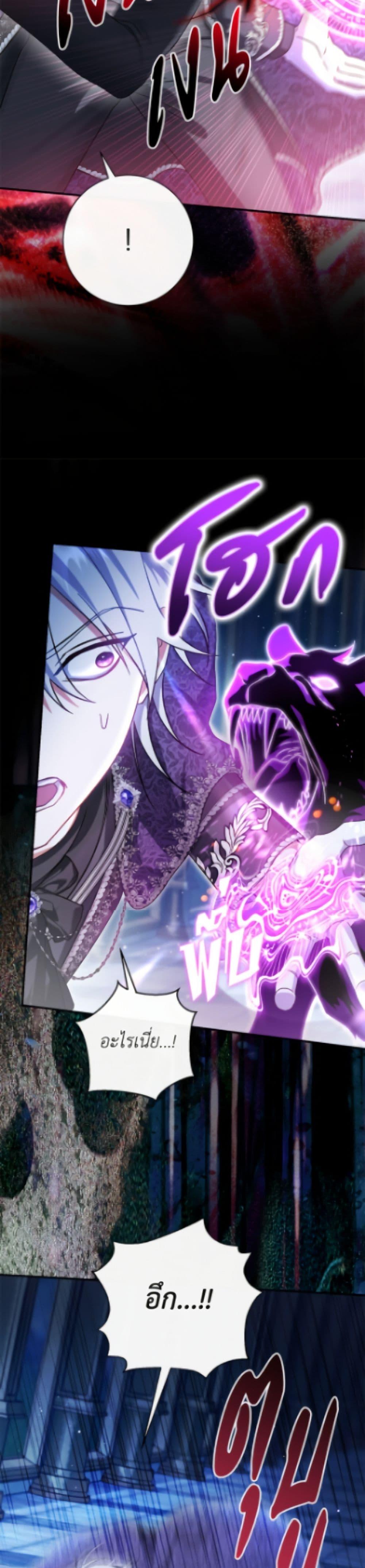 Manga-lc-com อ่านมังงะ อ่านการ์ตูน ออนไลน์ ฟรี The Villain’s Match Is Too Perfect ตอนที่ 1 2 3 4 5 6 7 8 9 10 11 12 13 14 ฟรี ไม่มีโฆษณา Manga-lc - อ่าน มังงะ อ่าน การ์ตูน ออนไลน์ อ่านมังงะ ฟรี