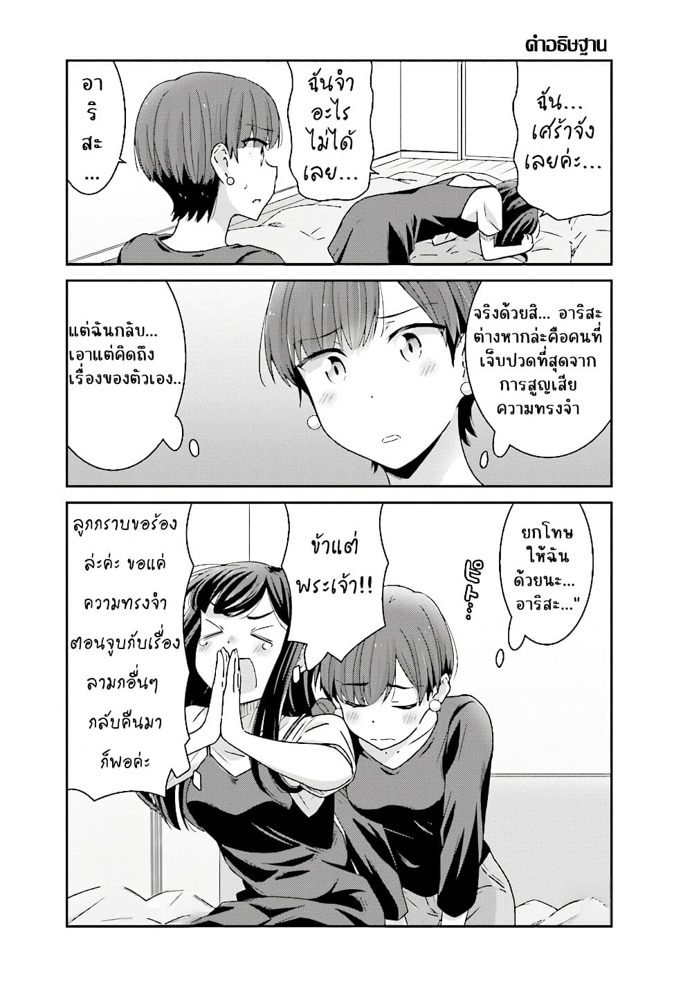 Manga-lc-com อ่านมังงะ อ่านการ์ตูน ออนไลน์ ฟรี Akarui Kioku Soushitsu ตอนที่ 1 2 3 4 5 6 7 8 9 10 11 12 13 14 ฟรี ไม่มีโฆษณา Manga-lc - อ่าน มังงะ อ่าน การ์ตูน ออนไลน์ อ่านมังงะ ฟรี