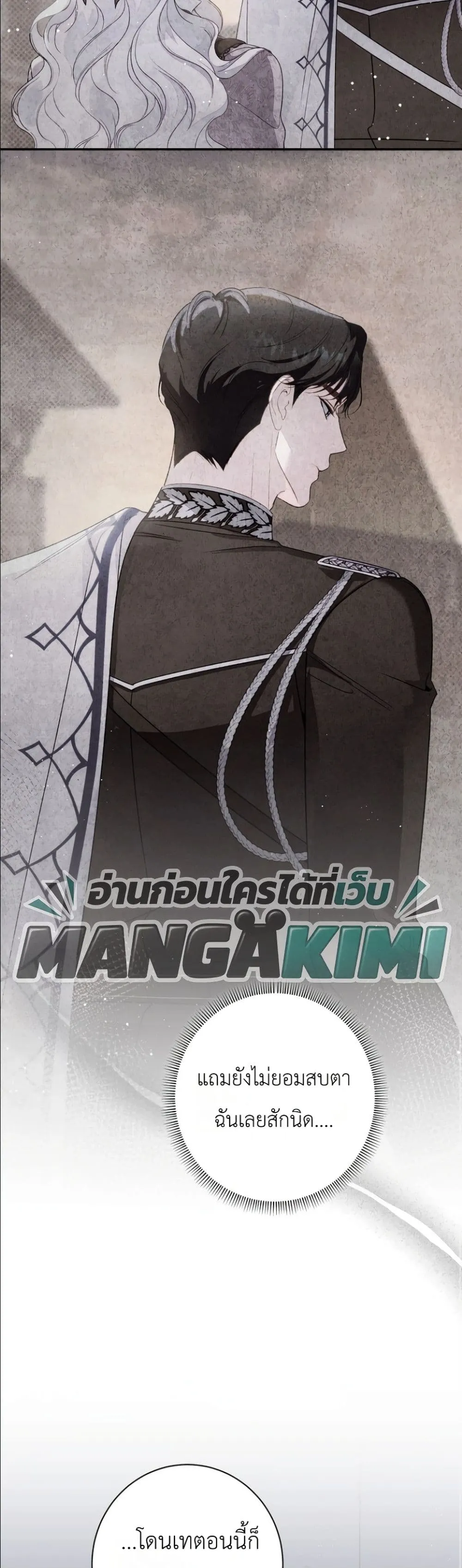 Manga-lc-com อ่านมังงะ อ่านการ์ตูน ออนไลน์ ฟรี Dating the Emperor in Secret, but I Don’t Know About It ตอนที่ 1 2 3 4 5 6 7 8 9 10 11 12 13 14 ฟรี ไม่มีโฆษณา Manga-lc - อ่าน มังงะ อ่าน การ์ตูน ออนไลน์ อ่านมังงะ ฟรี