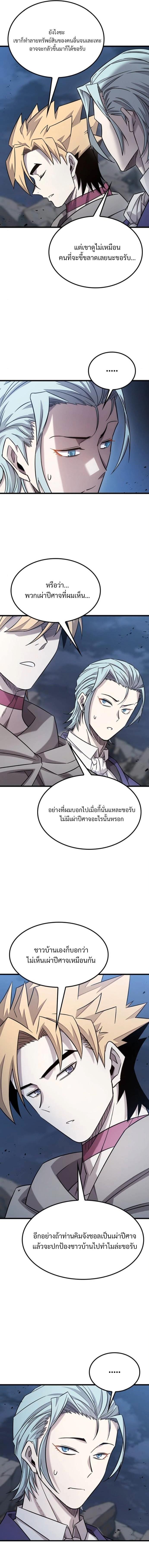 Manga-lc-com อ่านมังงะ อ่านการ์ตูน ออนไลน์ ฟรี What a Bountiful Harvest, Demon Lord! ตอนที่ 1 2 3 4 5 6 7 8 9 10 11 12 13 14 ฟรี ไม่มีโฆษณา Manga-lc - อ่าน มังงะ อ่าน การ์ตูน ออนไลน์ อ่านมังงะ ฟรี