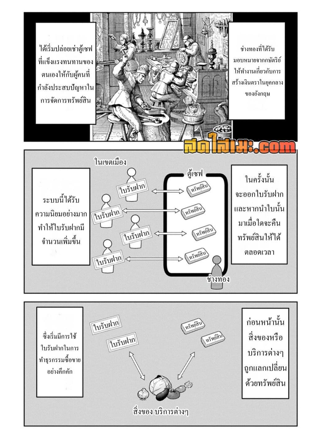 Manga-lc-com อ่านมังงะ อ่านการ์ตูน ออนไลน์ ฟรี Sengoku Komachi Kuroutan Noukou Giga ตอนที่ 1 2 3 4 5 6 7 8 9 10 11 12 13 14 ฟรี ไม่มีโฆษณา Manga-lc - อ่าน มังงะ อ่าน การ์ตูน ออนไลน์ อ่านมังงะ ฟรี