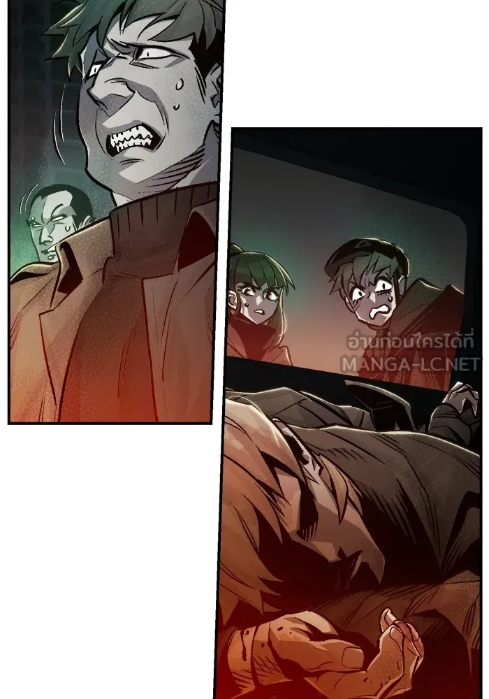 The Lone Necromancer ตอนที่ 17 รูปที่ 66