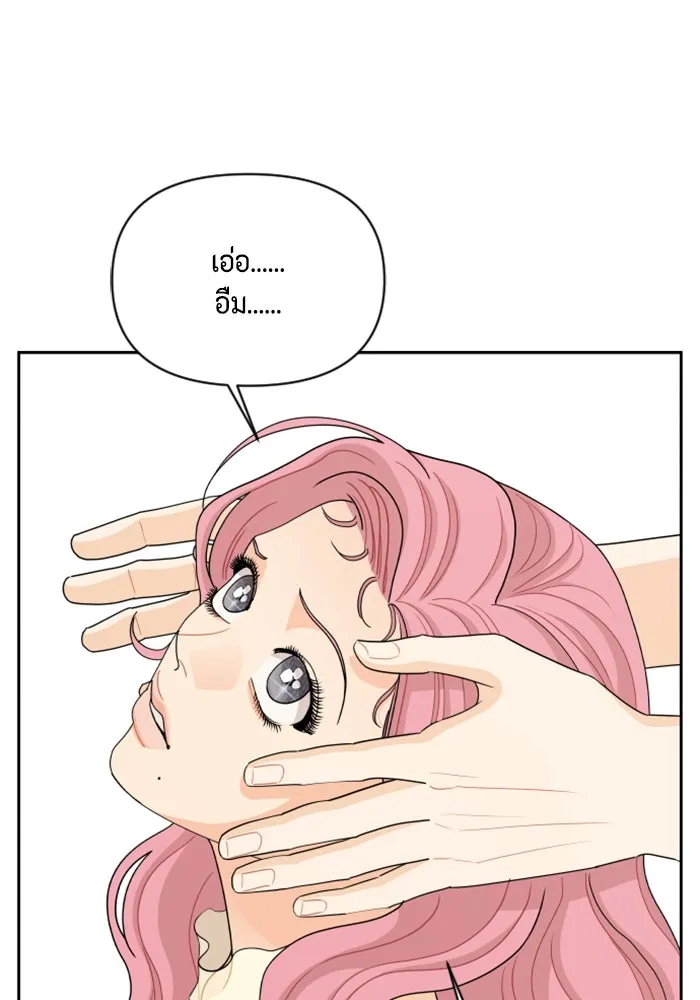 จริง ๆ แล้ว โอบารัมน่ะ… ตอนที่ 63 รูปที่ 67