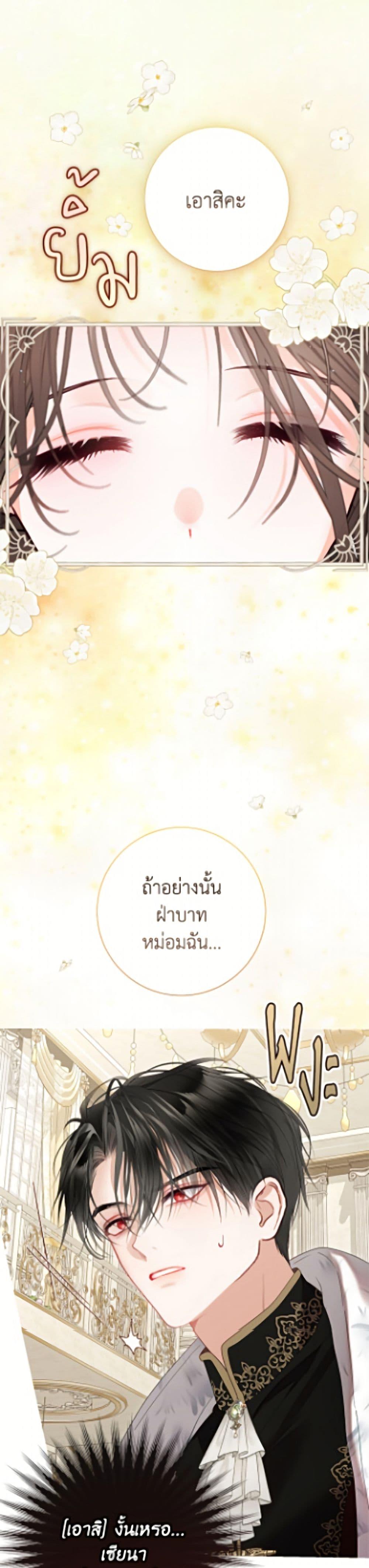 Manga-lc-com อ่านมังงะ อ่านการ์ตูน ออนไลน์ ฟรี The World Without My Sister Who Everyone Loved ตอนที่ 1 2 3 4 5 6 7 8 9 10 11 12 13 14 ฟรี ไม่มีโฆษณา Manga-lc - อ่าน มังงะ อ่าน การ์ตูน ออนไลน์ อ่านมังงะ ฟรี