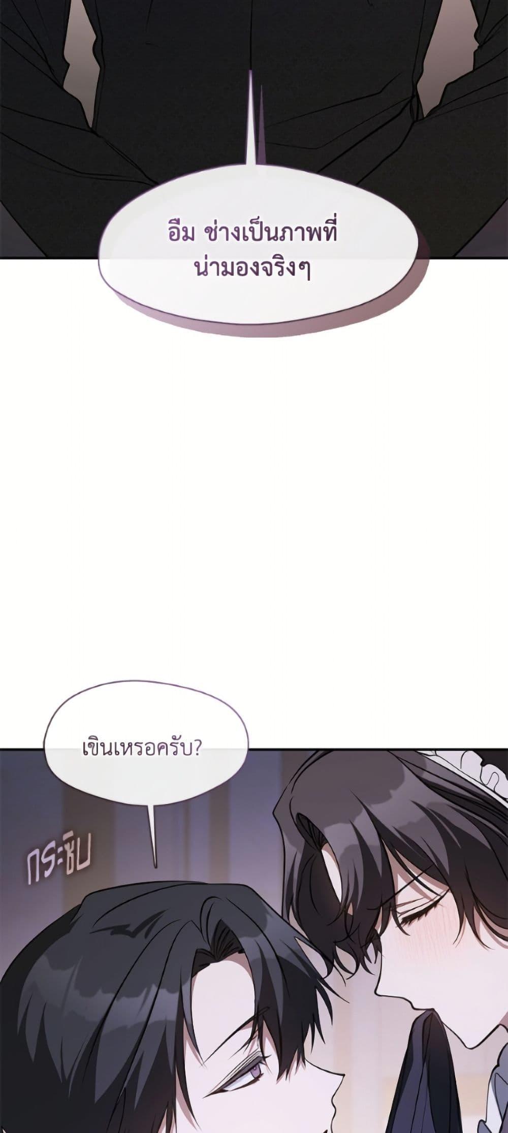 Manga-lc-com อ่านมังงะ อ่านการ์ตูน ออนไลน์ ฟรี I Failed To Throw The Villain Away ตอนที่ 1 2 3 4 5 6 7 8 9 10 11 12 13 14 ฟรี ไม่มีโฆษณา Manga-lc - อ่าน มังงะ อ่าน การ์ตูน ออนไลน์ อ่านมังงะ ฟรี