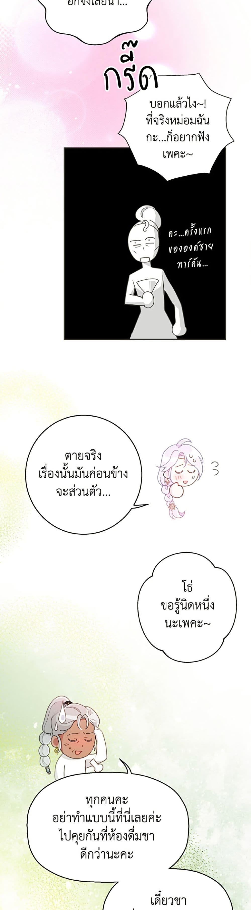 Manga-lc-com อ่านมังงะ อ่านการ์ตูน ออนไลน์ ฟรี Forget My Husband, I’ll Go Make Money ตอนที่ 1 2 3 4 5 6 7 8 9 10 11 12 13 14 ฟรี ไม่มีโฆษณา Manga-lc - อ่าน มังงะ อ่าน การ์ตูน ออนไลน์ อ่านมังงะ ฟรี