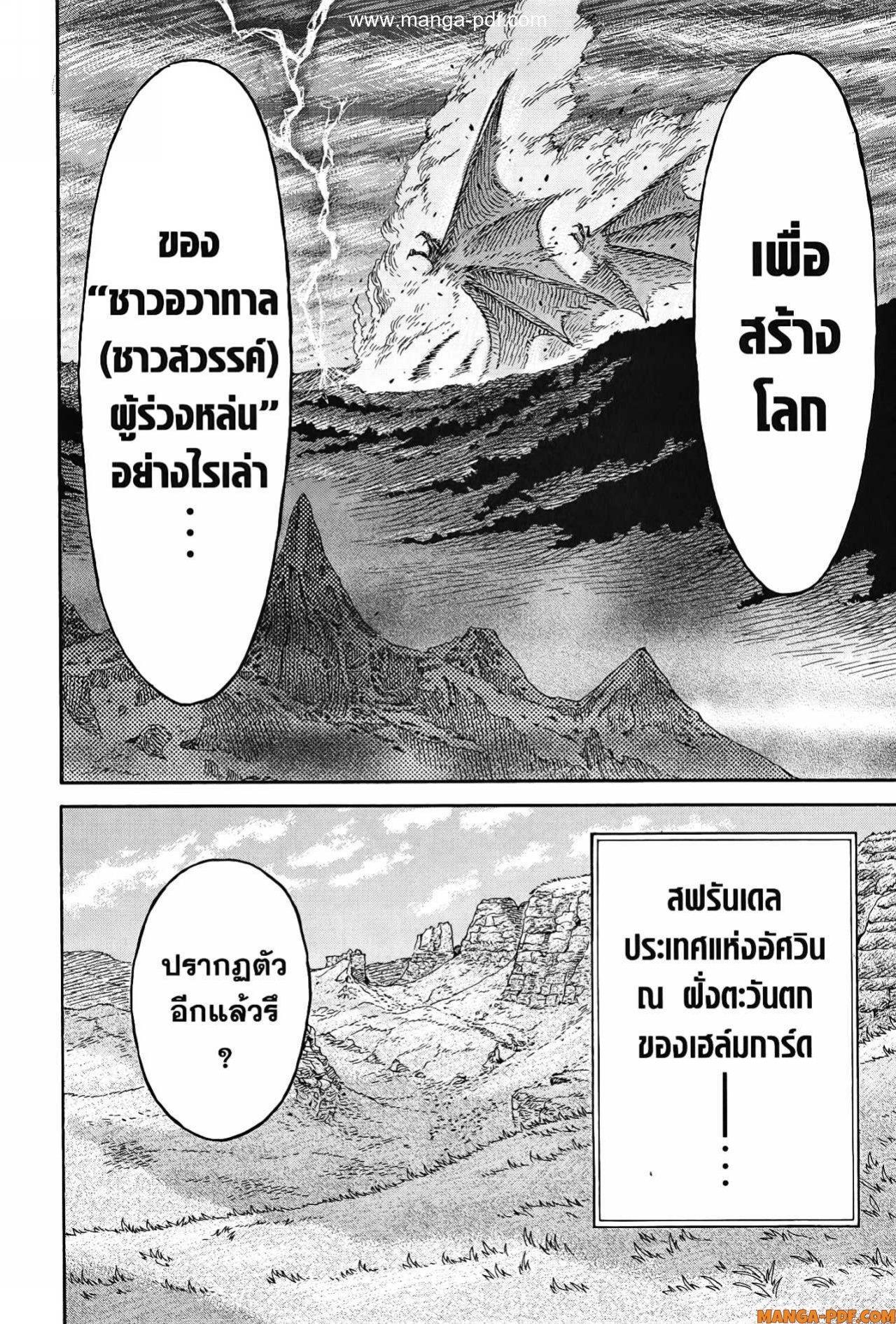 Manga-lc-com อ่านมังงะ อ่านการ์ตูน ออนไลน์ ฟรี Re Cervin ตอนที่ 1 2 3 4 5 6 7 8 9 10 11 12 13 14 ฟรี ไม่มีโฆษณา Manga-lc - อ่าน มังงะ อ่าน การ์ตูน ออนไลน์ อ่านมังงะ ฟรี