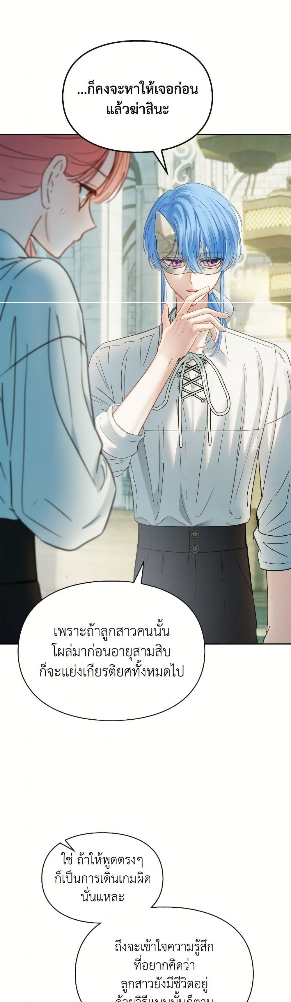 Manga-lc-com อ่านมังงะ อ่านการ์ตูน ออนไลน์ ฟรี Baby Prisoner of the Winter Castle ตอนที่ 1 2 3 4 5 6 7 8 9 10 11 12 13 14 ฟรี ไม่มีโฆษณา Manga-lc - อ่าน มังงะ อ่าน การ์ตูน ออนไลน์ อ่านมังงะ ฟรี