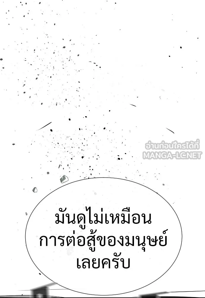 นักฆ่าย้อนวัย ตอนที่ 22 รูปที่ 99