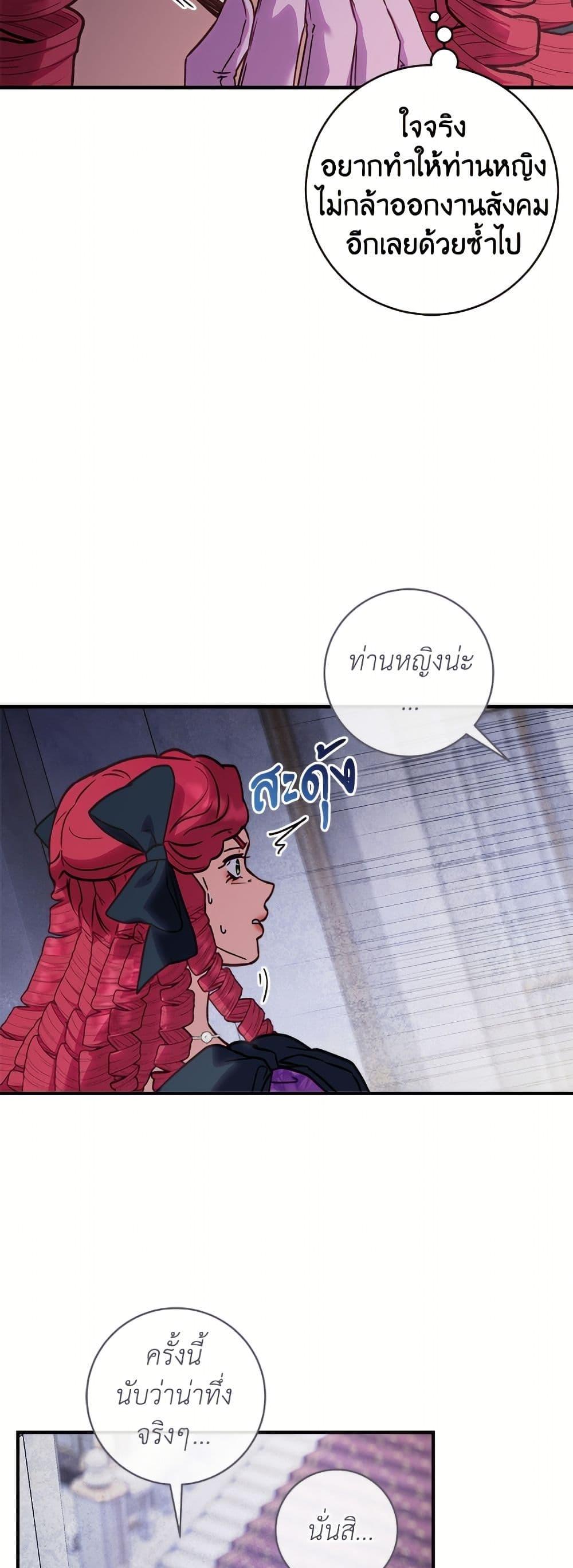 Manga-lc-com อ่านมังงะ อ่านการ์ตูน ออนไลน์ ฟรี I’ll Predict Your Happy Ending ตอนที่ 1 2 3 4 5 6 7 8 9 10 11 12 13 14 ฟรี ไม่มีโฆษณา Manga-lc - อ่าน มังงะ อ่าน การ์ตูน ออนไลน์ อ่านมังงะ ฟรี