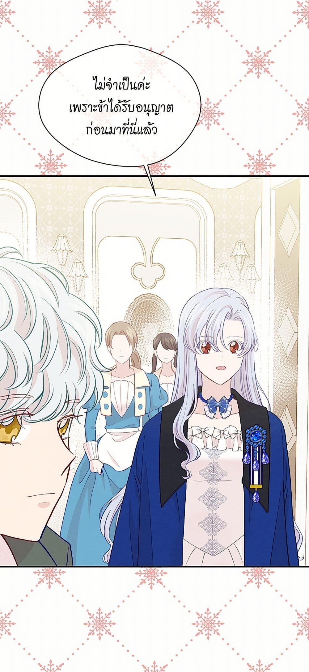 Manga-lc-com อ่านมังงะ อ่านการ์ตูน ออนไลน์ ฟรี Iris – The Lady and Her Smartphone ตอนที่ 1 2 3 4 5 6 7 8 9 10 11 12 13 14 ฟรี ไม่มีโฆษณา Manga-lc - อ่าน มังงะ อ่าน การ์ตูน ออนไลน์ อ่านมังงะ ฟรี