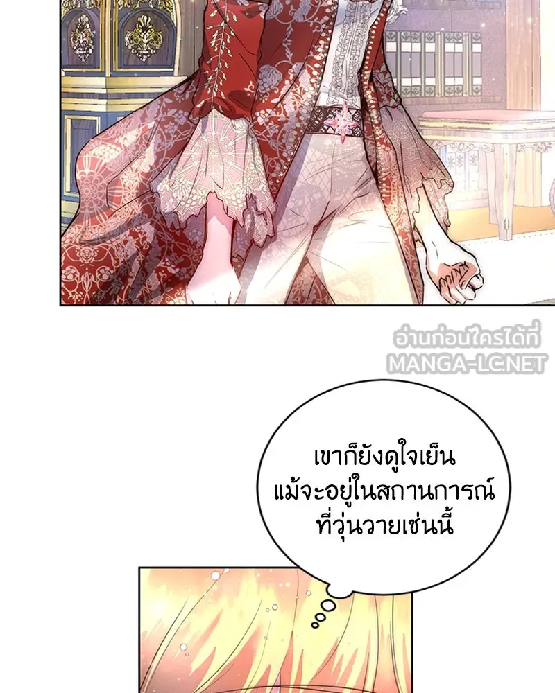 เจ้าหญิงคลั่งแห่งวังหลวง ตอนที่ 1 รูปที่ 78