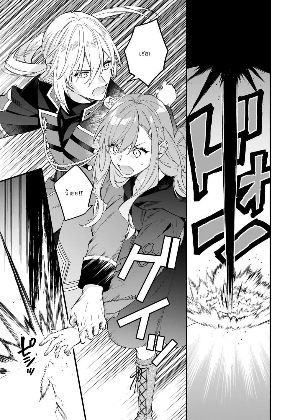 Manga-lc-com อ่านมังงะ อ่านการ์ตูน ออนไลน์ ฟรี I Want to Be a Receptionist of The Magic World! ตอนที่ 1 2 3 4 5 6 7 8 9 10 11 12 13 14 ฟรี ไม่มีโฆษณา Manga-lc - อ่าน มังงะ อ่าน การ์ตูน ออนไลน์ อ่านมังงะ ฟรี