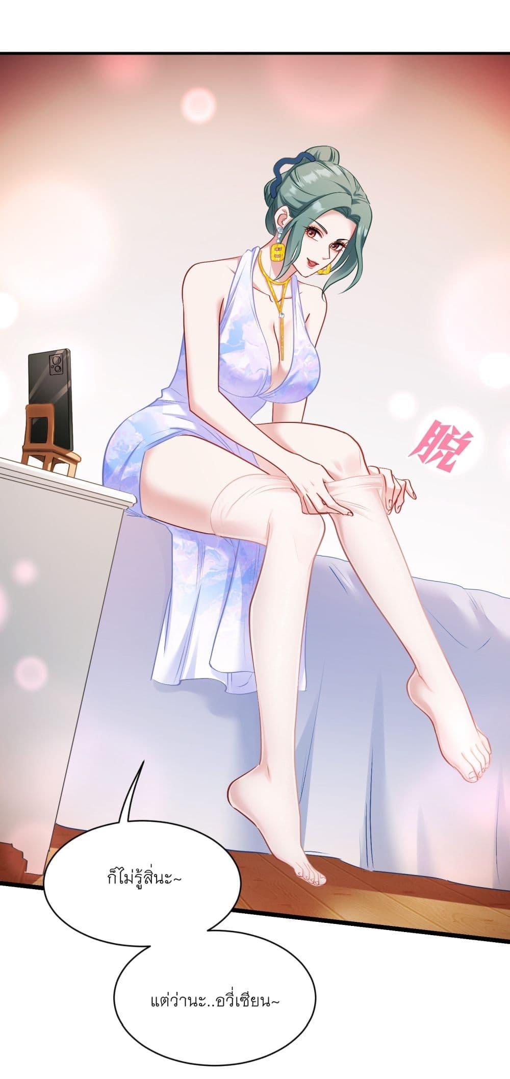 Manga-lc-com อ่านมังงะ อ่านการ์ตูน ออนไลน์ ฟรี Became a Billionaire After Dog Licking Improperly ตอนที่ 1 2 3 4 5 6 7 8 9 10 11 12 13 14 ฟรี ไม่มีโฆษณา Manga-lc - อ่าน มังงะ อ่าน การ์ตูน ออนไลน์ อ่านมังงะ ฟรี