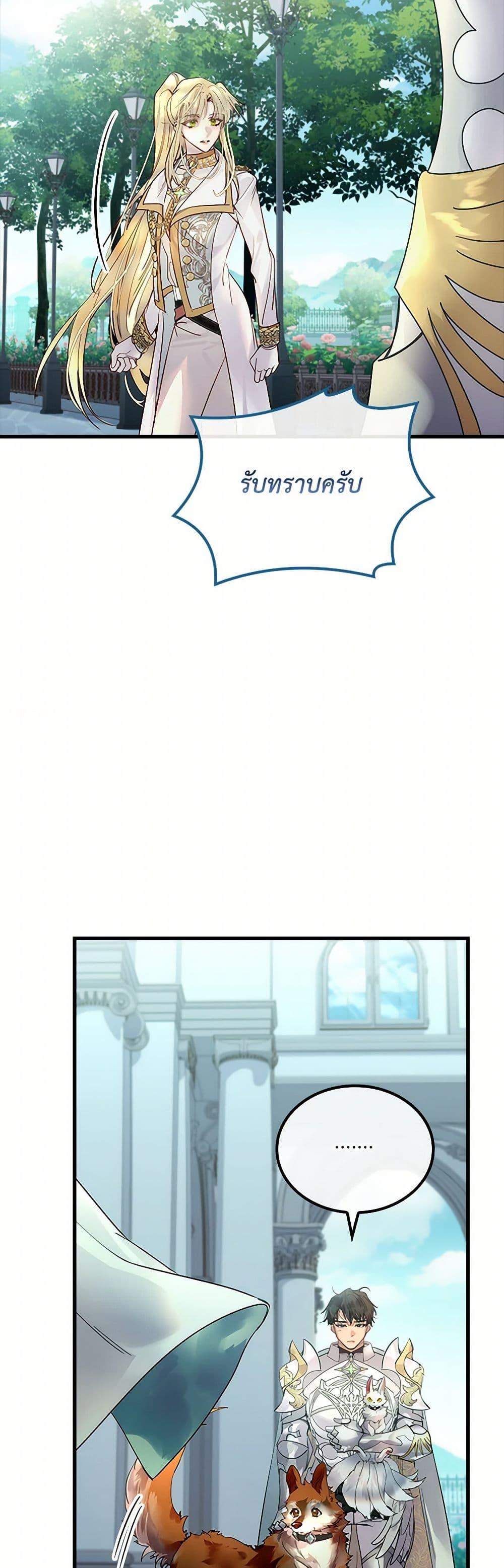 Manga-lc-com อ่านมังงะ อ่านการ์ตูน ออนไลน์ ฟรี I Raised the Nine-Tailed Fox Wrongly ตอนที่ 1 2 3 4 5 6 7 8 9 10 11 12 13 14 ฟรี ไม่มีโฆษณา Manga-lc - อ่าน มังงะ อ่าน การ์ตูน ออนไลน์ อ่านมังงะ ฟรี