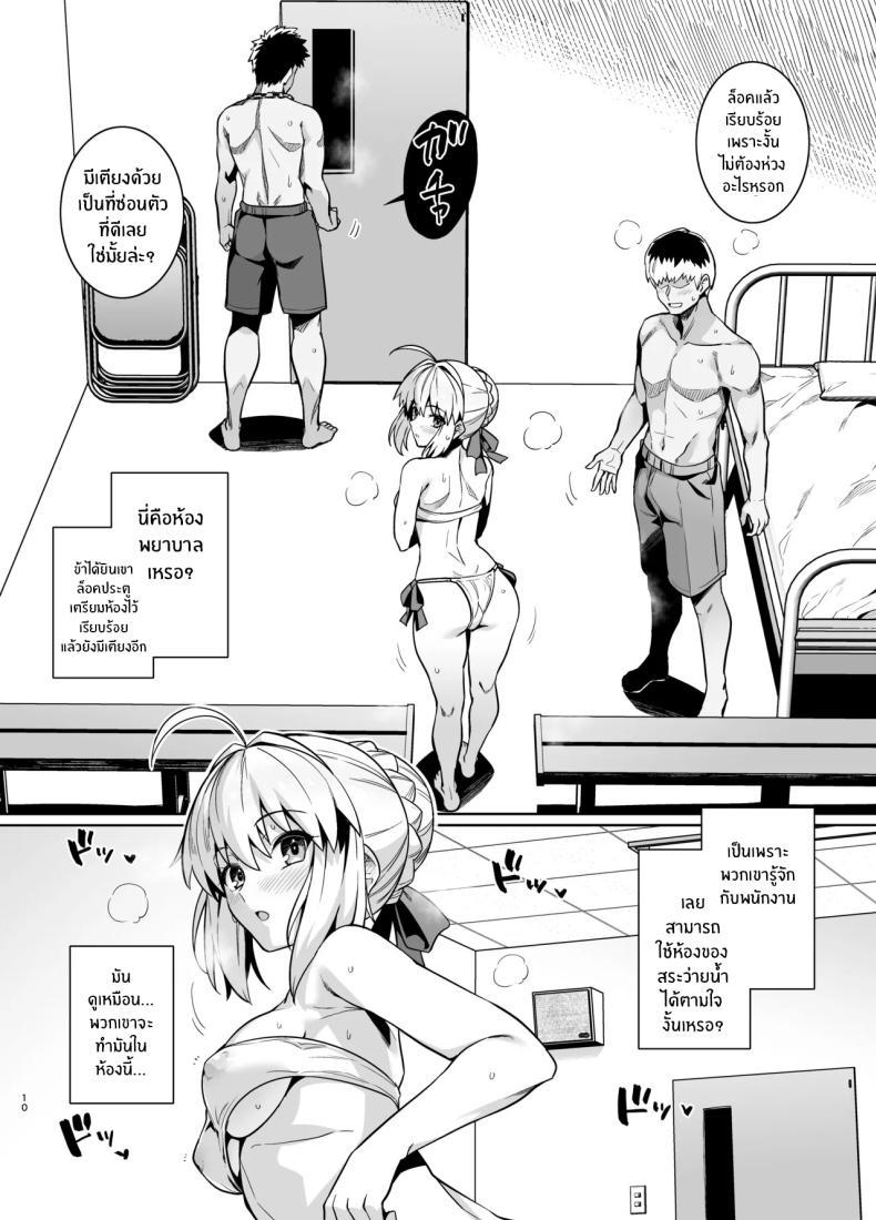 Doujin-Lc- อ่าน โดจิน มังฮวา เกาหลี ญี่ปุ่น จีน แปลไทย คุณเซเบอร์ในสระว่ายน้ำ[Royal Bitch (haruhisky)] Saber-san Yarimoku Nanpamachi Pool Hen (Fate stay night) ตอนที่ 1 2 3 4 5 6 7 8 9 10 11 12 13 14 ฟรี ไม่มีโฆษณา อ่าน โดจิน Manhwa เกาหลี ญี่ปุ่น จีน เรามีครบ คัดมาให้เน้นๆ โดจิน 18+ รับประกันความฟินโดย  Doujin Lc