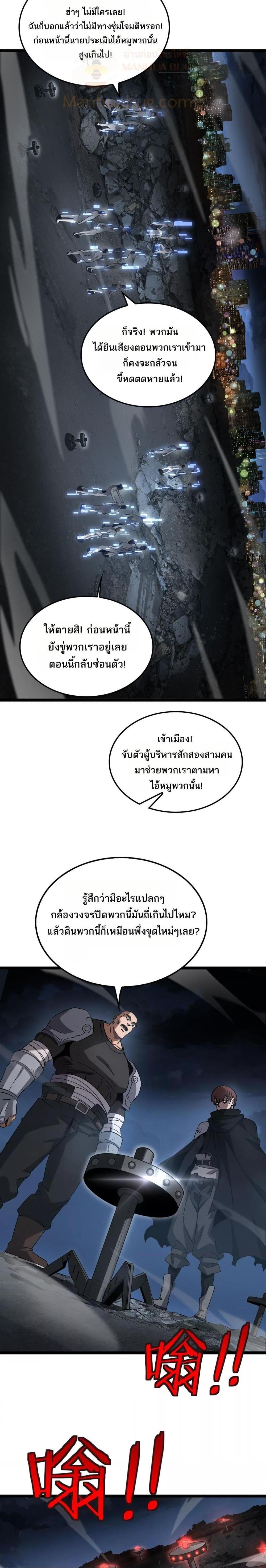 Manga-lc-com อ่านมังงะ อ่านการ์ตูน ออนไลน์ ฟรี DoomsdaySword ตอนที่ 1 2 3 4 5 6 7 8 9 10 11 12 13 14 ฟรี ไม่มีโฆษณา Manga-lc - อ่าน มังงะ อ่าน การ์ตูน ออนไลน์ อ่านมังงะ ฟรี