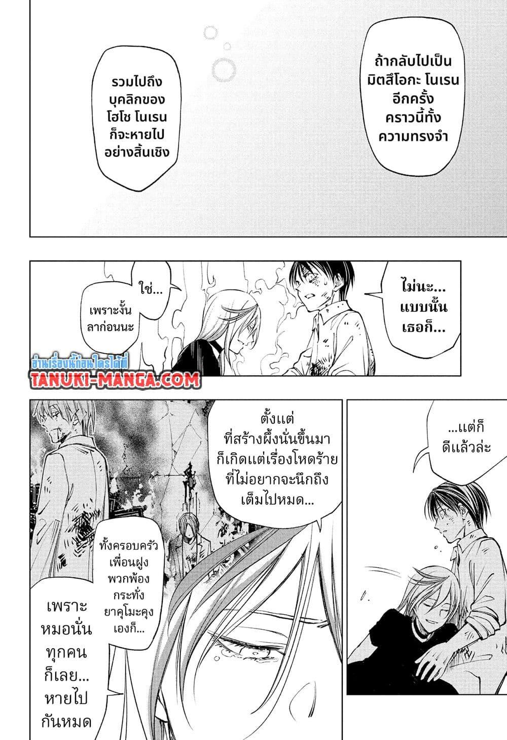 Manga-lc-com อ่านมังงะ อ่านการ์ตูน ออนไลน์ ฟรี Kill Blue ตอนที่ 1 2 3 4 5 6 7 8 9 10 11 12 13 14 ฟรี ไม่มีโฆษณา Manga-lc - อ่าน มังงะ อ่าน การ์ตูน ออนไลน์ อ่านมังงะ ฟรี