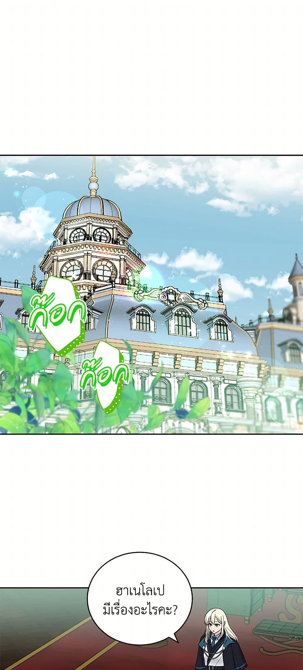 Manga-lc-com อ่านมังงะ อ่านการ์ตูน ออนไลน์ ฟรี I’ll Protect You, Daddy! ตอนที่ 1 2 3 4 5 6 7 8 9 10 11 12 13 14 ฟรี ไม่มีโฆษณา Manga-lc - อ่าน มังงะ อ่าน การ์ตูน ออนไลน์ อ่านมังงะ ฟรี