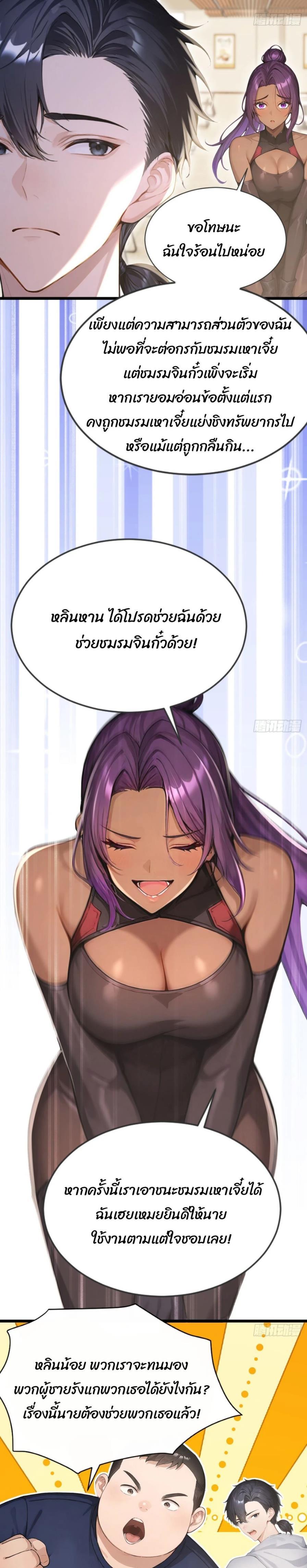 Manga-lc-com อ่านมังงะ อ่านการ์ตูน ออนไลน์ ฟรี Primordial Ten Fiends Others Tame Beasts, I Tame Beast Girls ตอนที่ 1 2 3 4 5 6 7 8 9 10 11 12 13 14 ฟรี ไม่มีโฆษณา Manga-lc - อ่าน มังงะ อ่าน การ์ตูน ออนไลน์ อ่านมังงะ ฟรี