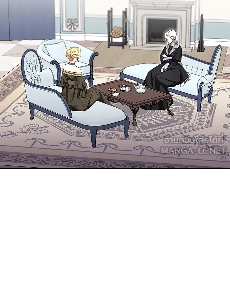 ภารกิจไล่ตามลุค บีเชล ตอนที่ 66 รูปที่ 60