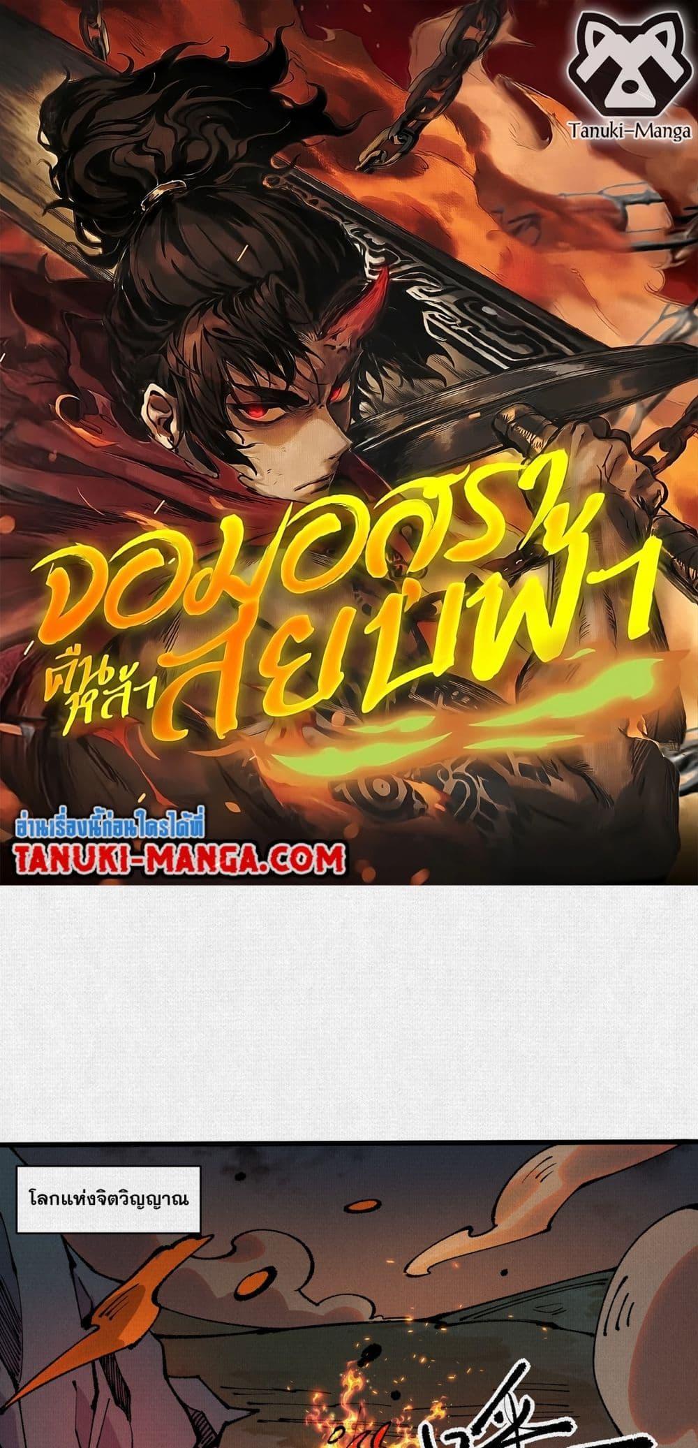 Manga-lc-com อ่านมังงะ อ่านการ์ตูน ออนไลน์ ฟรี Soul of Chi You ตอนที่ 1 2 3 4 5 6 7 8 9 10 11 12 13 14 ฟรี ไม่มีโฆษณา Manga-lc - อ่าน มังงะ อ่าน การ์ตูน ออนไลน์ อ่านมังงะ ฟรี