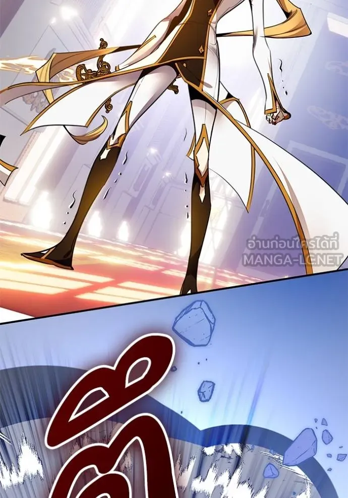 Return to Player ตอนที่ 180 รูปที่ 101