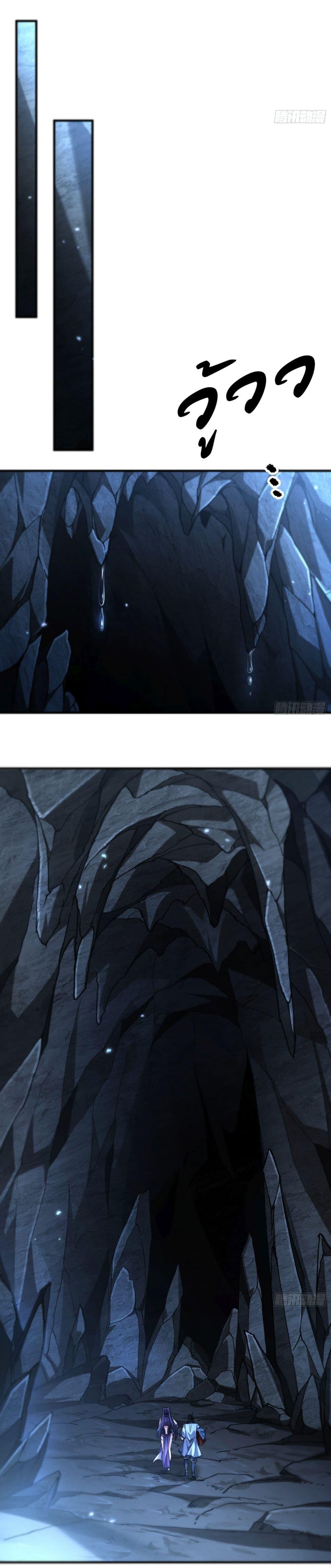 Manga-lc-com อ่านมังงะ อ่านการ์ตูน ออนไลน์ ฟรี I am very weak but I rely on my disciples to survive ตอนที่ 1 2 3 4 5 6 7 8 9 10 11 12 13 14 ฟรี ไม่มีโฆษณา Manga-lc - อ่าน มังงะ อ่าน การ์ตูน ออนไลน์ อ่านมังงะ ฟรี