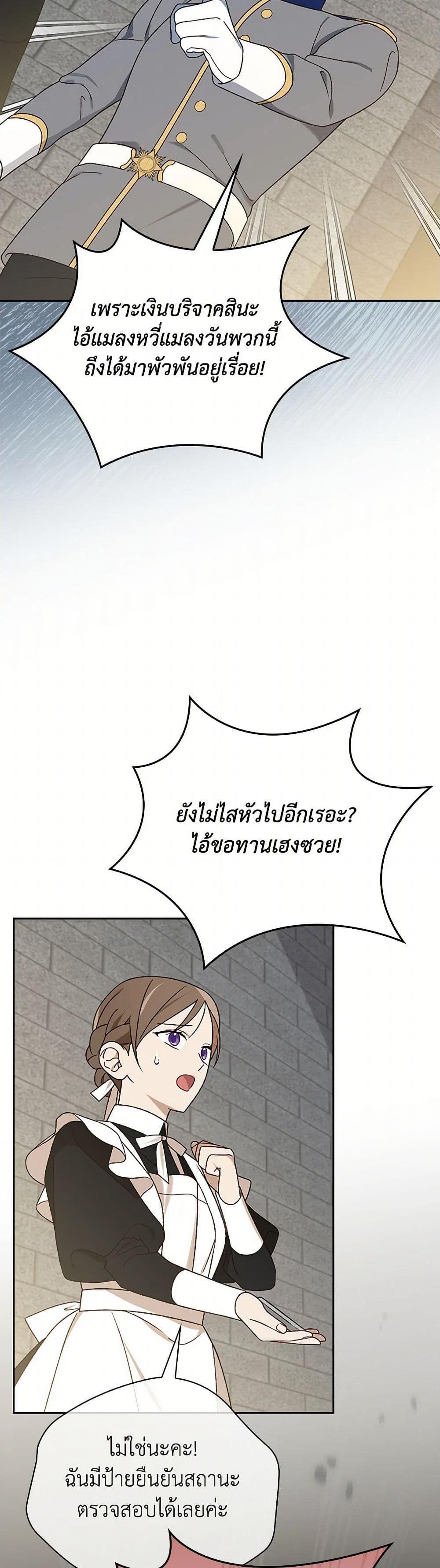 Manga-lc-com อ่านมังงะ อ่านการ์ตูน ออนไลน์ ฟรี I Was Just Having Fun With the Time Limit ตอนที่ 1 2 3 4 5 6 7 8 9 10 11 12 13 14 ฟรี ไม่มีโฆษณา Manga-lc - อ่าน มังงะ อ่าน การ์ตูน ออนไลน์ อ่านมังงะ ฟรี