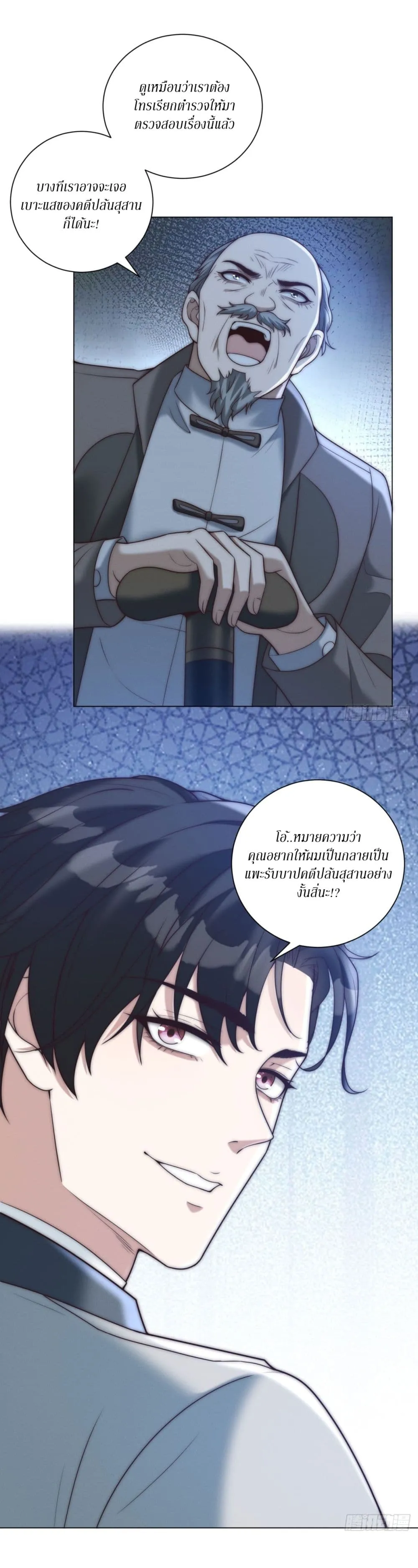 Manga-lc-com อ่านมังงะ อ่านการ์ตูน ออนไลน์ ฟรี Dominating With the Price Collapse System ตอนที่ 1 2 3 4 5 6 7 8 9 10 11 12 13 14 ฟรี ไม่มีโฆษณา Manga-lc - อ่าน มังงะ อ่าน การ์ตูน ออนไลน์ อ่านมังงะ ฟรี
