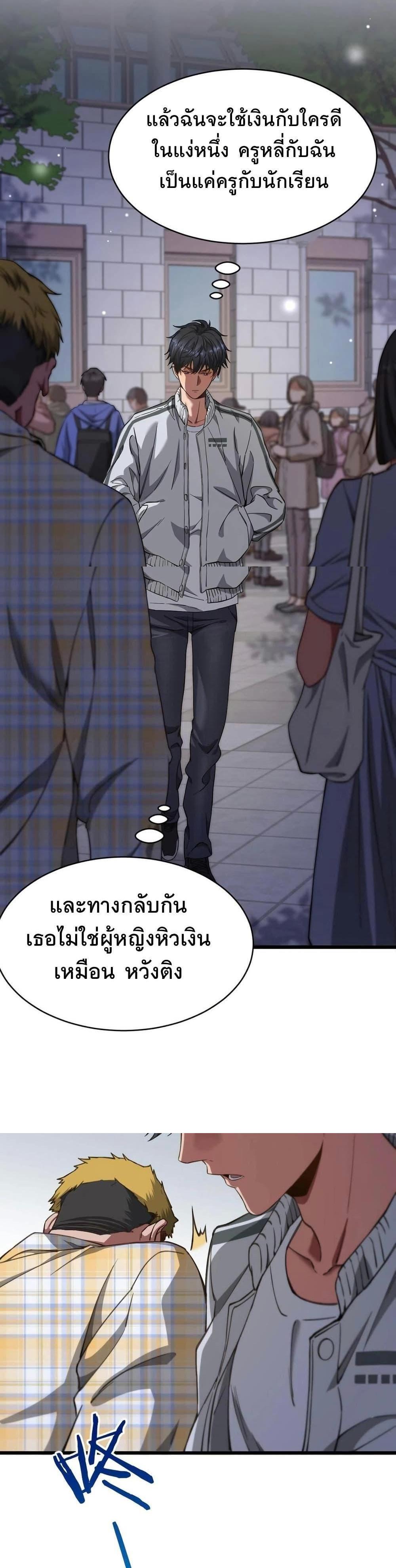 Manga-lc-com อ่านมังงะ อ่านการ์ตูน ออนไลน์ ฟรี Dr.money Millions Millions Millions ตอนที่ 1 2 3 4 5 6 7 8 9 10 11 12 13 14 ฟรี ไม่มีโฆษณา Manga-lc - อ่าน มังงะ อ่าน การ์ตูน ออนไลน์ อ่านมังงะ ฟรี