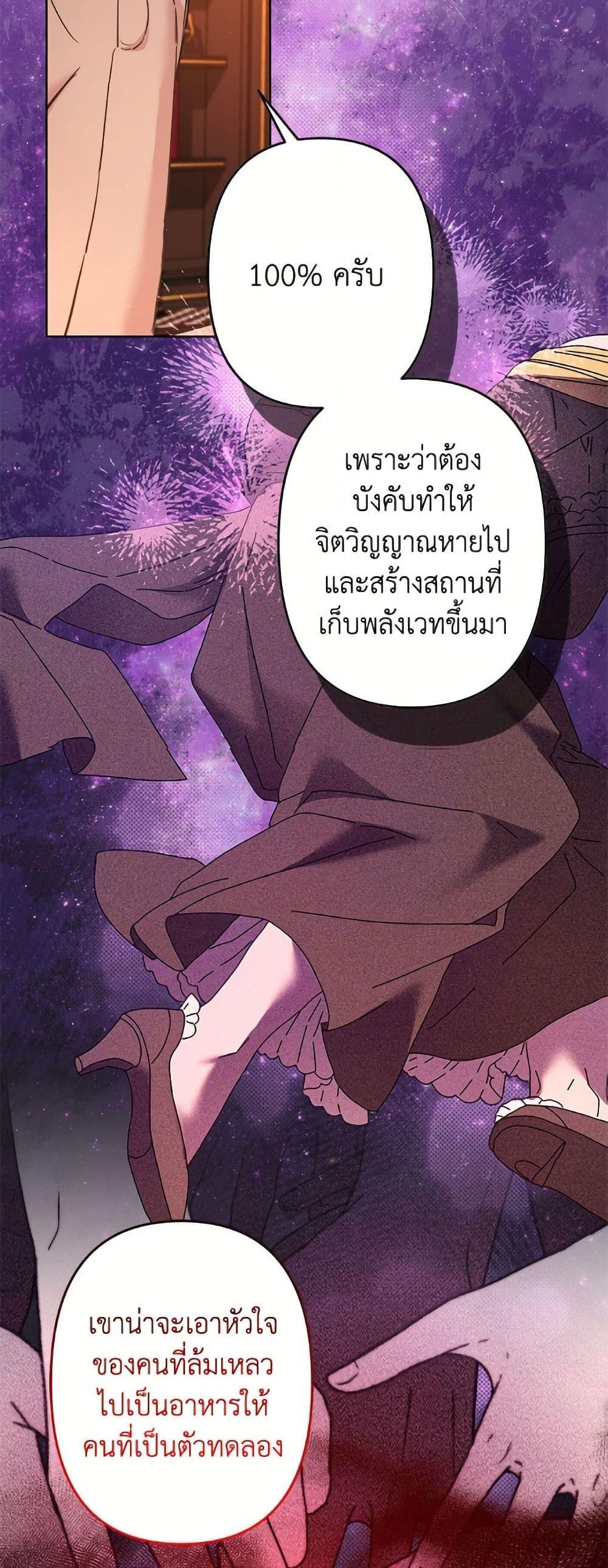 Manga-lc-com อ่านมังงะ อ่านการ์ตูน ออนไลน์ ฟรี I Need to Raise My Sister Right ตอนที่ 1 2 3 4 5 6 7 8 9 10 11 12 13 14 ฟรี ไม่มีโฆษณา Manga-lc - อ่าน มังงะ อ่าน การ์ตูน ออนไลน์ อ่านมังงะ ฟรี