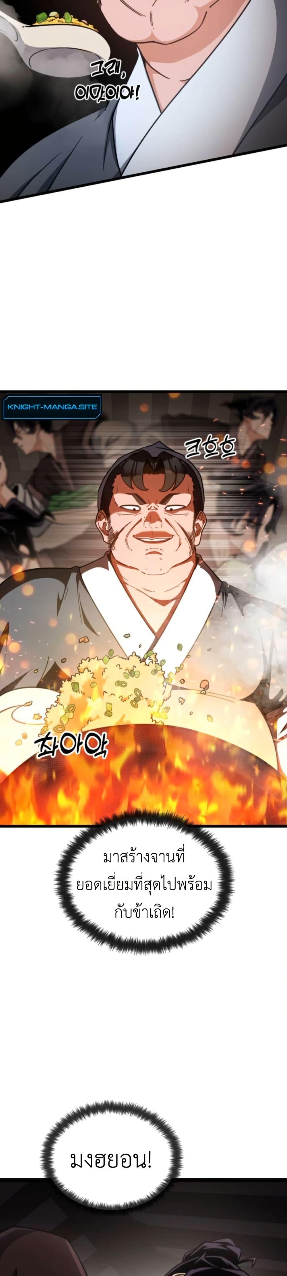 Manga-lc-com อ่านมังงะ อ่านการ์ตูน ออนไลน์ ฟรี The Genius Girl Who Hides the Martial World’s Public Enemy ตอนที่ 1 2 3 4 5 6 7 8 9 10 11 12 13 14 ฟรี ไม่มีโฆษณา Manga-lc - อ่าน มังงะ อ่าน การ์ตูน ออนไลน์ อ่านมังงะ ฟรี