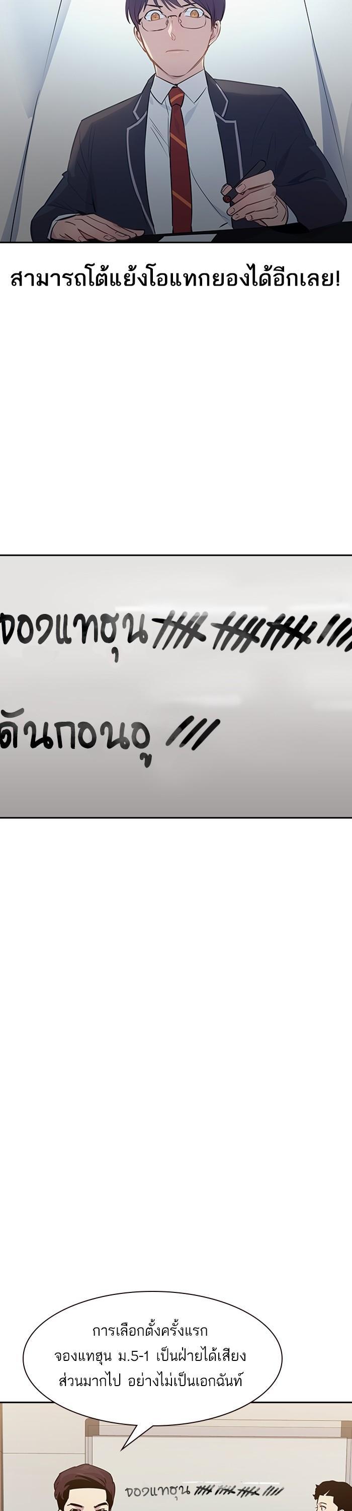 Manga-lc-com อ่านมังงะ อ่านการ์ตูน ออนไลน์ ฟรี The World Is Money and Power กลโกงโลกพนัน ตอนที่ 1 2 3 4 5 6 7 8 9 10 11 12 13 14 ฟรี ไม่มีโฆษณา Manga-lc - อ่าน มังงะ อ่าน การ์ตูน ออนไลน์ อ่านมังงะ ฟรี